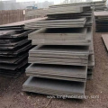 8mm Thickness A36 Mild Steel Plate